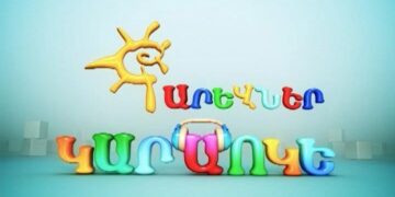 Կարաոկե Արևներ - Արի արի