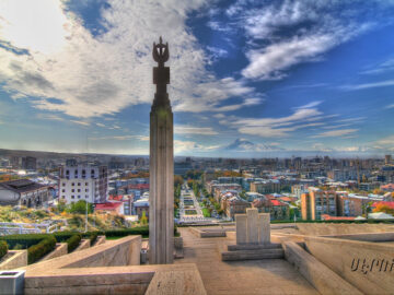 Իմ Երևան